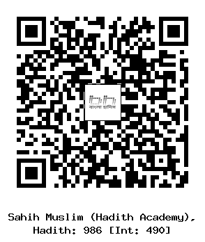 Hadith QR