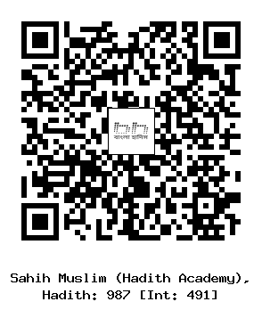 Hadith QR