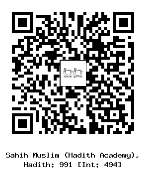 Hadith QR