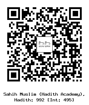 Hadith QR