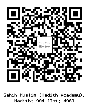 Hadith QR