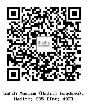 Hadith QR