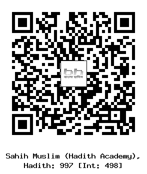 Hadith QR