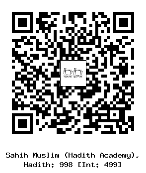 Hadith QR