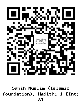 Hadith QR