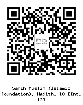 Hadith QR