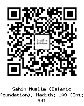Hadith QR