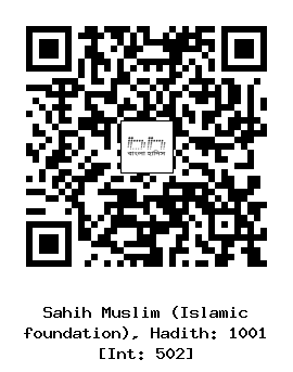 Hadith QR