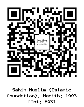 Hadith QR