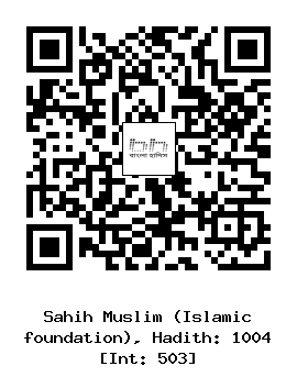 Hadith QR