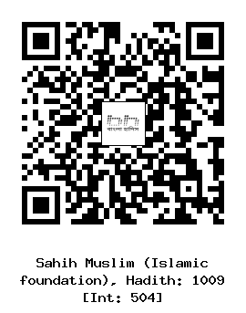 Hadith QR