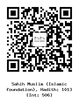 Hadith QR