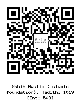 Hadith QR
