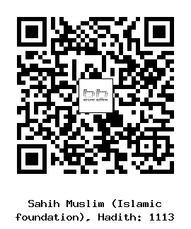 Hadith QR