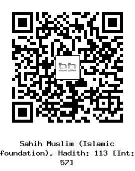 Hadith QR