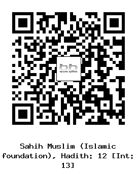 Hadith QR