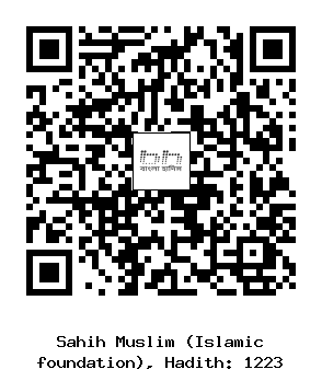 Hadith QR