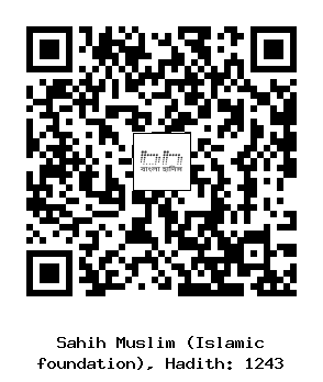 Hadith QR