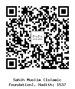 Hadith QR