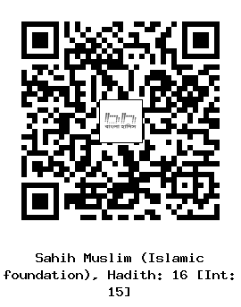 Hadith QR