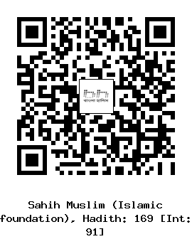 Hadith QR