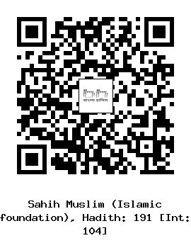 Hadith QR