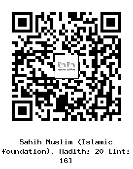 Hadith QR