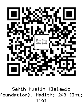 Hadith QR