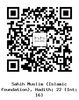 Hadith QR