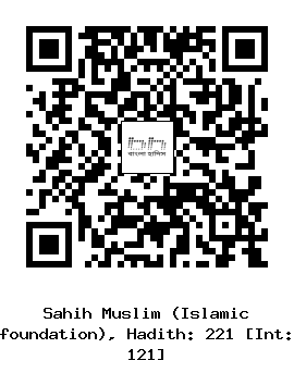 Hadith QR