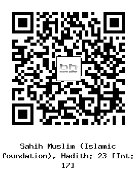 Hadith QR