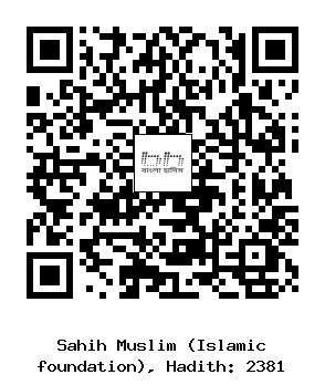 Hadith QR
