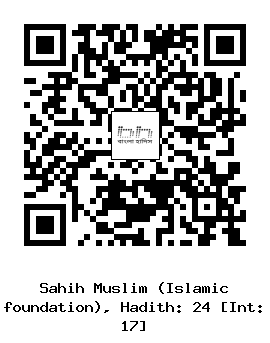 Hadith QR