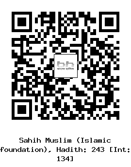 Hadith QR