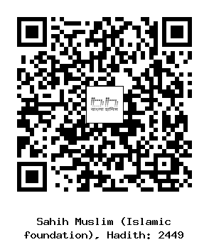 Hadith QR