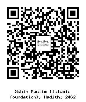 Hadith QR