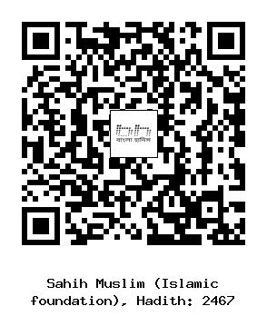 Hadith QR
