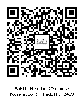 Hadith QR