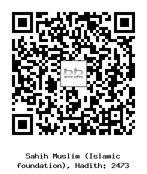 Hadith QR