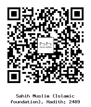 Hadith QR