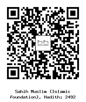 Hadith QR