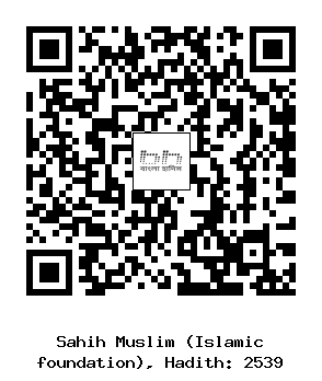 Hadith QR