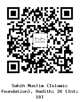 Hadith QR