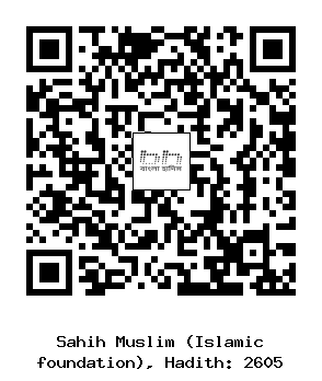 Hadith QR