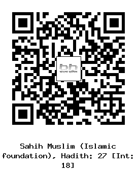 Hadith QR