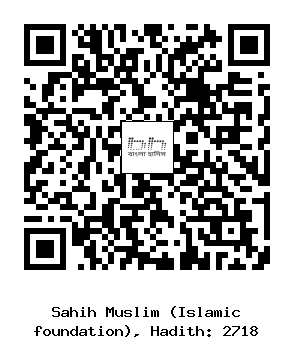 Hadith QR