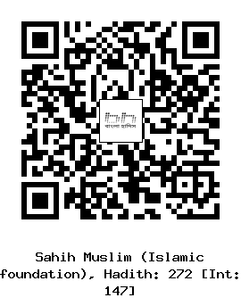 Hadith QR
