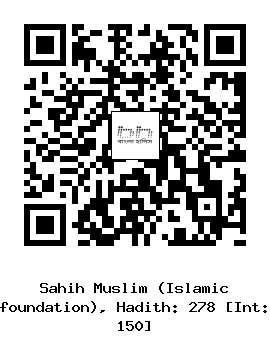 Hadith QR