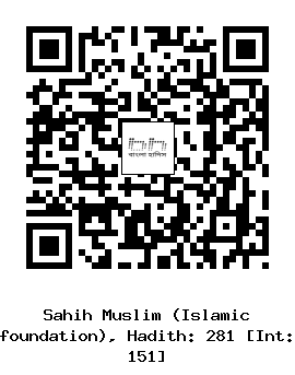 Hadith QR