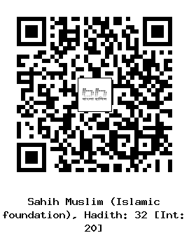 Hadith QR